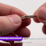 Неодимовые магнитные прутки 2х10 мм набор 20 шт