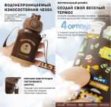 Термос серии Zoy Zoii Е8 медведь
