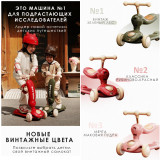 Детский самокат Zoy Zoii, 5в1, зеленый лес, инерционный, трансформер